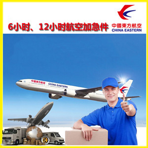 伊春机场空运公司谈空运的四大作用是什么